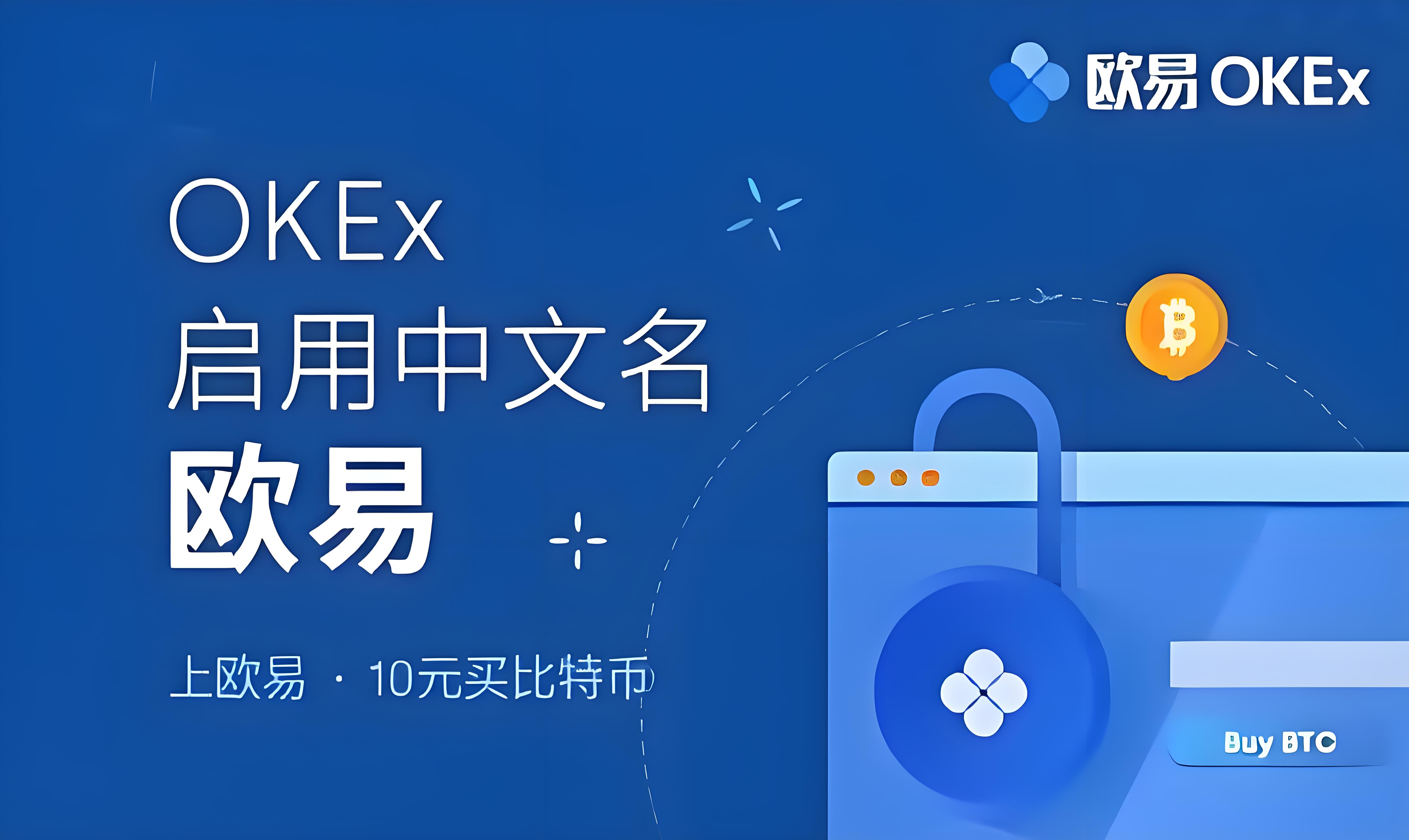 易欧官方下载app